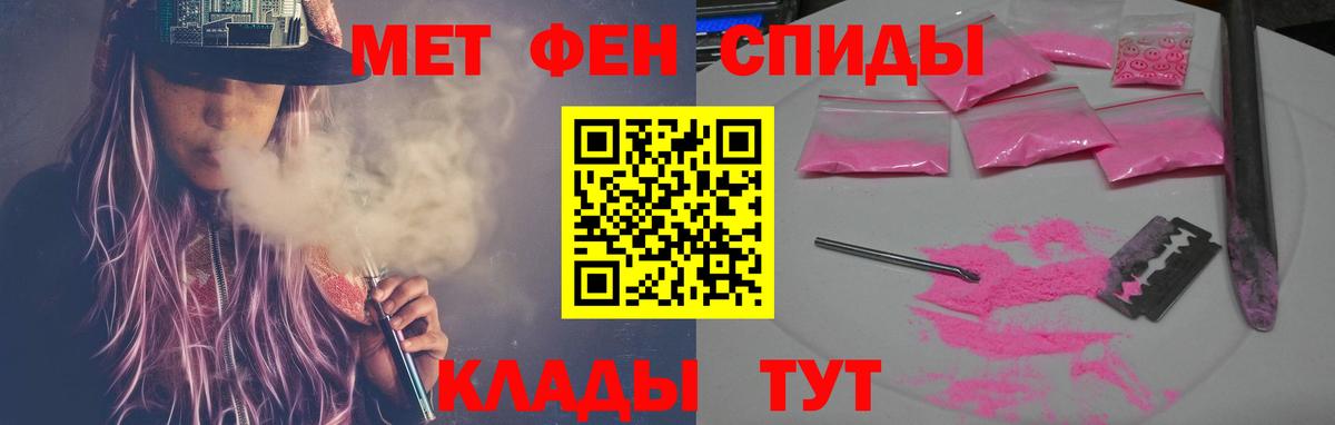 Amphetamine  АМФ 98%  Вход с VPN  блэк спрут вход  Еманжелинск 