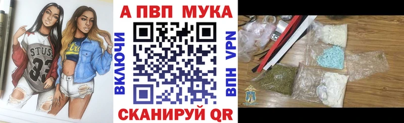 что такое   Еманжелинск  Alfa_PVP кристаллы 