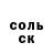 Кокаин VHQ Evgeny Fomin