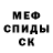 КЕТАМИН VHQ Maksym Nedobor