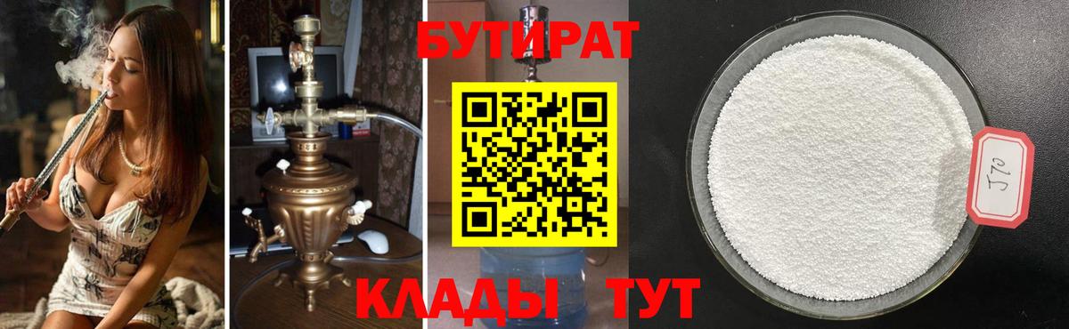 Каннабис  ГАШ  Вход с VPN  Еманжелинск  МЕФ   COCAIN  ГЕРОИН 