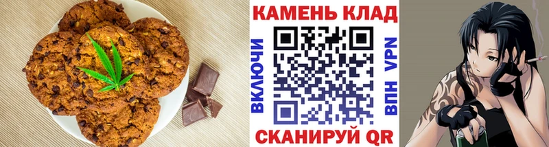 гидра ссылка  продажа наркотиков  Еманжелинск  Еда ТГК марихуана 