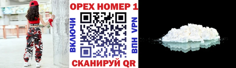 COCAIN VHQ  Еманжелинск 
