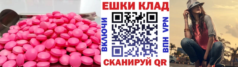 ЭКСТАЗИ бентли  Еманжелинск 