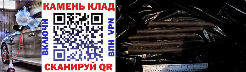 ГАШ 40% ТГК  купить наркотик  Еманжелинск 