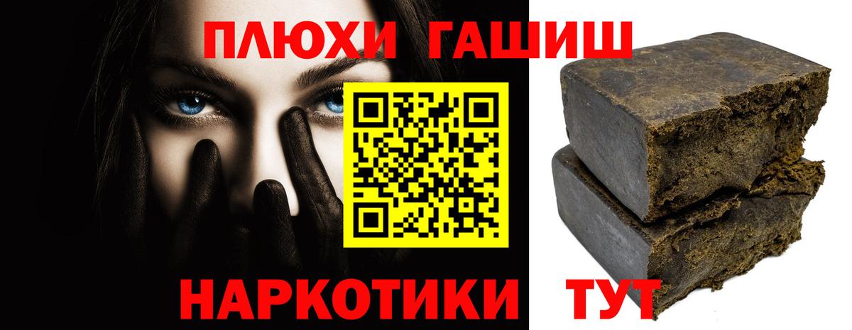 ГАШ 40% ТГК Еманжелинск