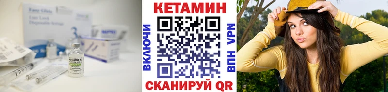 кракен онион  Еманжелинск  Кетамин VHQ  сколько стоит 