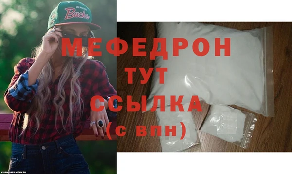 прущие крисы Каменногорск