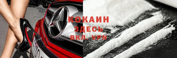 мяу мяу мука Каменск-Шахтинский