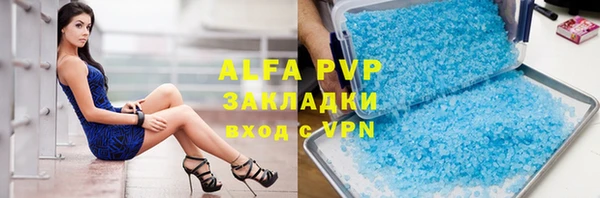 мефедрон мука Алексеевка
