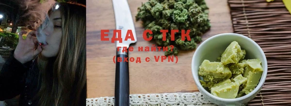 прущие крисы Каменногорск
