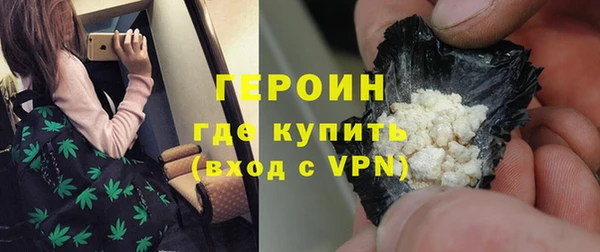 мяу мяу мука Каменск-Шахтинский