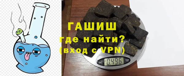 мяу мяу мука Каменск-Шахтинский
