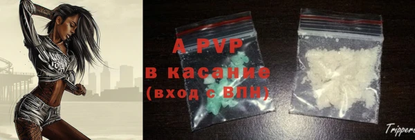 мяу мяу мука Каменск-Шахтинский