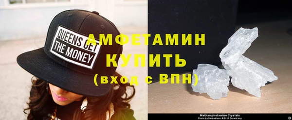 прущие крисы Каменногорск