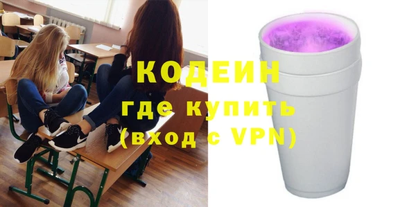 прущие крисы Каменногорск