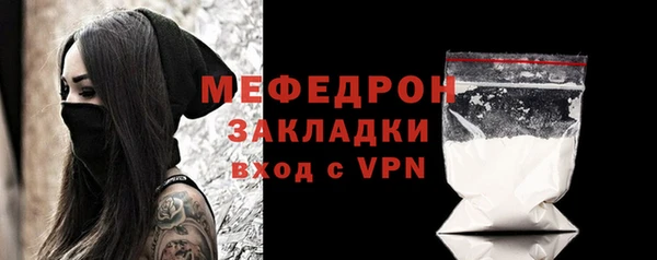 мяу мяу мука Каменск-Шахтинский