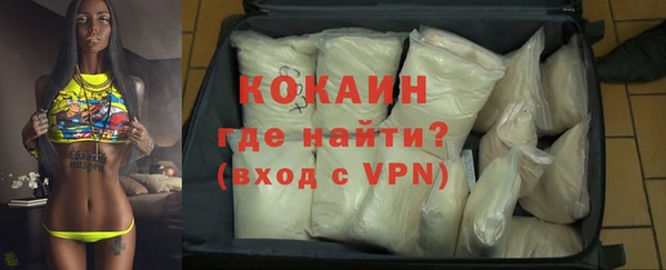 мяу мяу мука Каменск-Шахтинский
