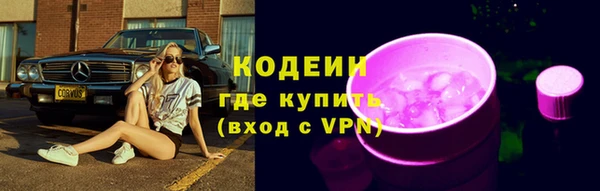 мяу мяу мука Каменск-Шахтинский