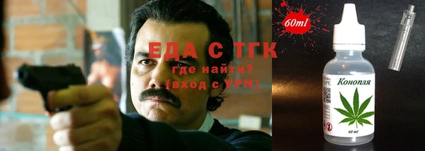 прущие крисы Каменногорск