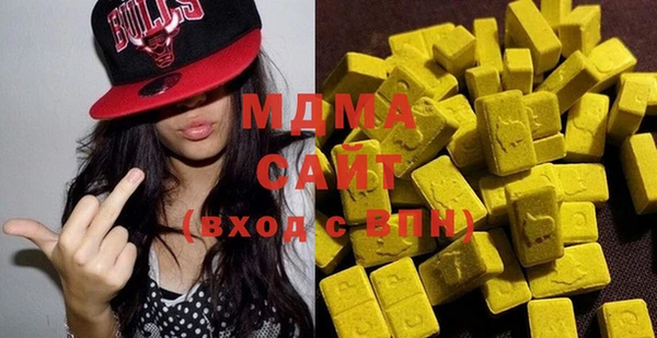 мяу мяу мука Каменск-Шахтинский