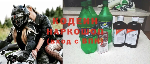 мяу мяу мука Каменск-Шахтинский