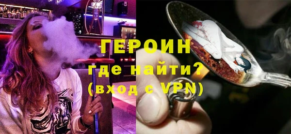 прущие крисы Каменногорск