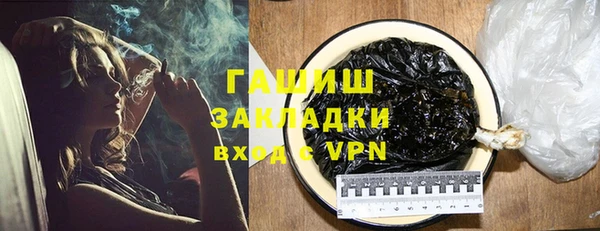 мяу мяу мука Каменск-Шахтинский