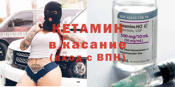 мяу мяу мука Каменск-Шахтинский