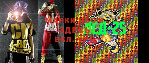 мяу мяу мука Каменск-Шахтинский