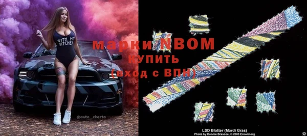 мефедрон мука Инсар
