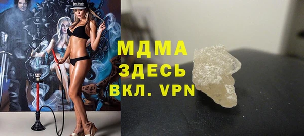 каннабис Инта