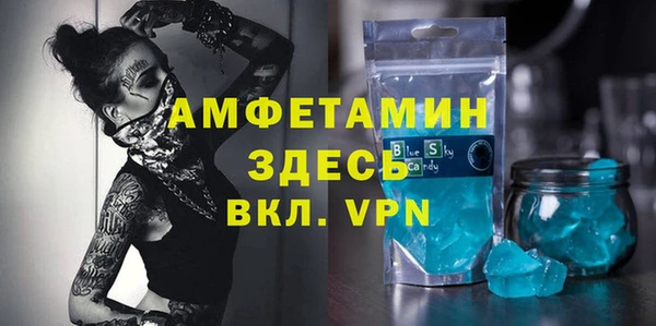 мяу мяу мука Каменск-Шахтинский
