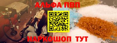spice Заводоуковск