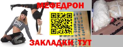 spice Заводоуковск