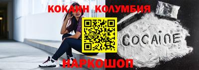 spice Заводоуковск