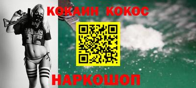 spice Заводоуковск