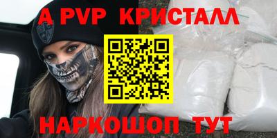 spice Заводоуковск