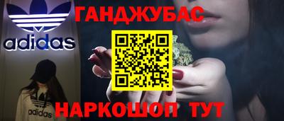 круглые Жуковский