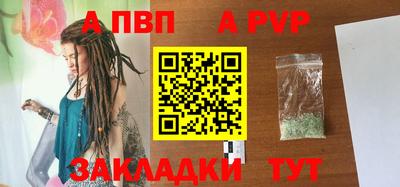 spice Заводоуковск