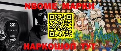 ALPHA PVP Заволжье