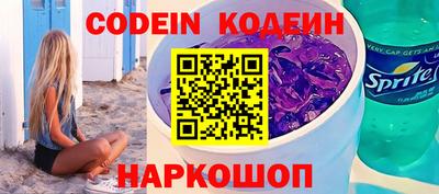 ALPHA PVP Заволжье