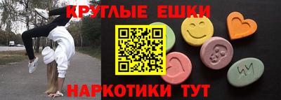 круглые Жуковский