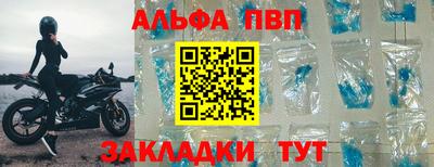 spice Заводоуковск