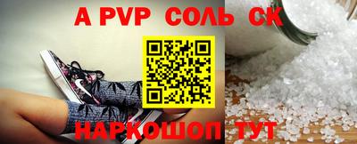 ALPHA PVP Заволжье