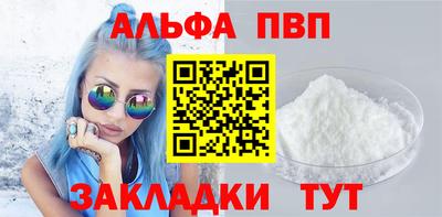 spice Заводоуковск