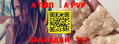 spice Заводоуковск