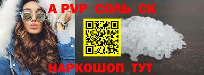 spice Заводоуковск