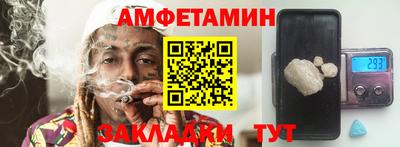 ALPHA PVP Заволжье