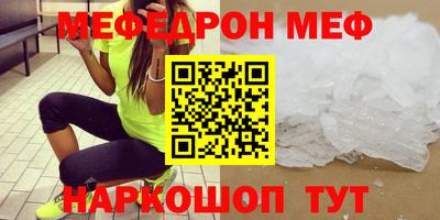 круглые Жуковский